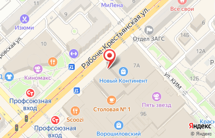 Микрофинансовая компания Деньга на Рабоче-Крестьянской улице на карте