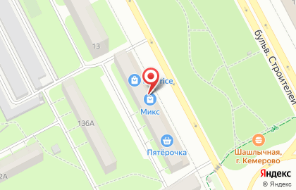 ТЦ Микс на бульваре Строителей на карте