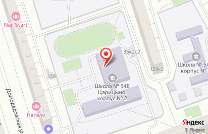 Школа Царицыно №548 с дошкольным отделением на метро Домодедовская на карте