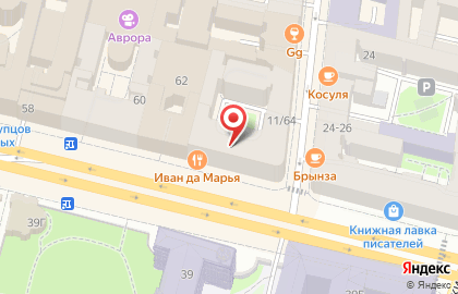 Oksana's Apartaments на карте