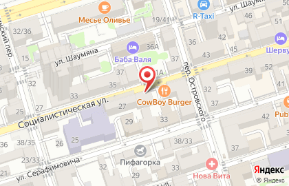 Публичный центр правовой информации им. Г.В. Плеханова на карте