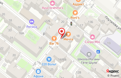 Мастерская по ремонту обуви Приятная мастерская на карте
