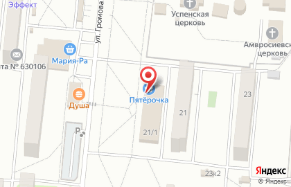 Магазин игрушек и канцтоваров в Кировском районе на карте