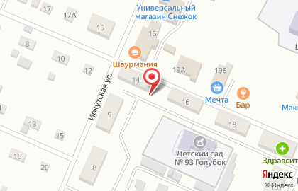 Аптека Эконом в Чите на карте