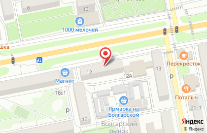 Ломбард №1 в Белгороде на карте