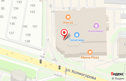 Ювелирный салон Зеленый Камень на улице Холмогорова на карте