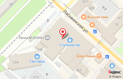 Магазин Предметы кухни в Закамске на карте