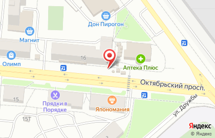 Автомат по продаже питьевой воды Ключ здоровья на Октябрьском проспекте на карте