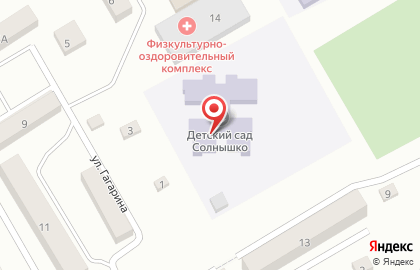 Детский сад Солнышко на улице Гагарина на карте