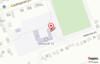 Автошкола Ставрополькрайагрокомплекс на Рабочей улице на карте