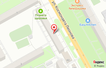 Магазин алкогольной продукции Крепость на улице Космонавта Леонова на карте