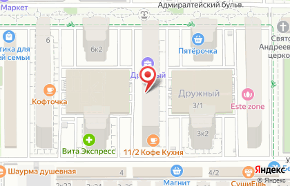  Барбершоп BarberPoint на улице Серебрякова на карте