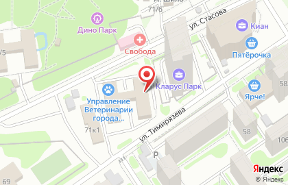 Управление ветеринарии г. Новосибирска в Заельцовском районе на карте