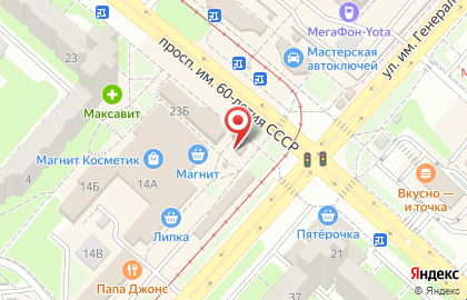 Киоск Липецкое мороженое в Октябрьском районе на карте