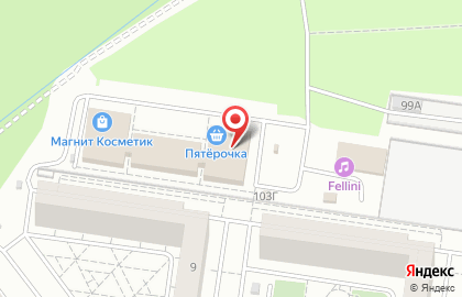 Торгово-офисный центр Высоцкий на карте