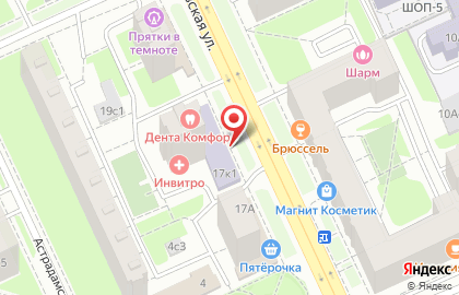Центральная библиотека №75 им. А.М. Горького на карте
