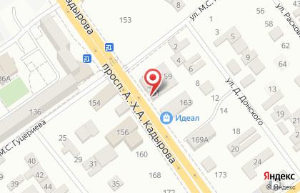 Медицинский центр Авиценна в Грозном на карте