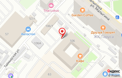 ООО МегаСтрой на улице Мельникайте на карте