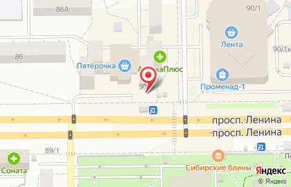 Мастерская по ремонту обуви и изготовлению ключей на проспекте Ленина, 90 на карте