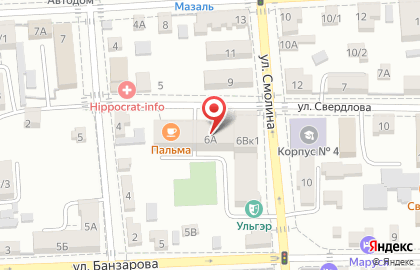 Студия красоты Салончик на улице Свердлова на карте