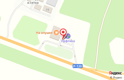 Автомойка Нефтика на Магистральной улице на карте