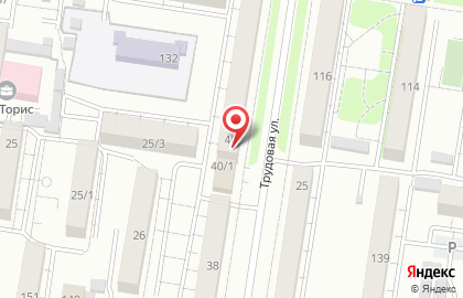 Ателье Радуга на Трудовой улице на карте