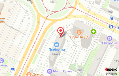 Парикмахерская Клеопатра в Ленинском районе на карте