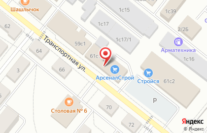 Магазин строительно-хозяйственных товаров АрсеналСтрой на карте