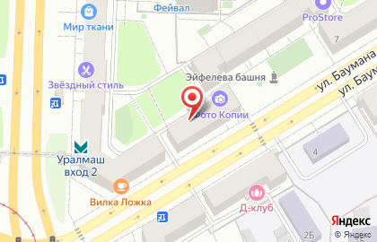 Центр ресурсного здоровья Biokera на улице Баумана на карте