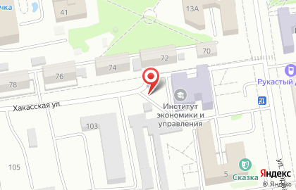 Апшерон на Хакасской улице на карте
