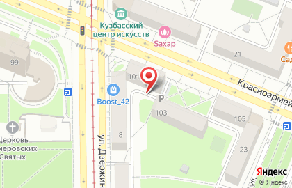 Буран на Красноармейской улице на карте