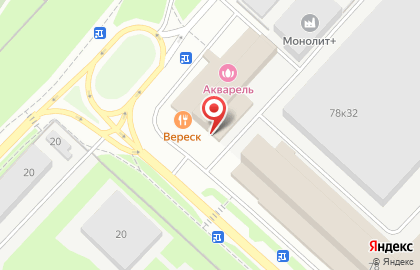 Ресторан Вереск в Заволжском районе на карте