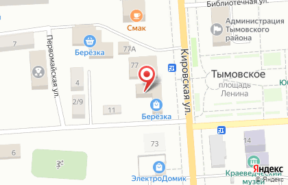 Салон сотовой связи Tele2 на Кировской улице на карте