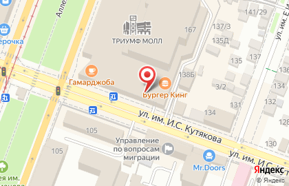 Магазин одежды для подростков и детей Orby в Кировском районе на карте