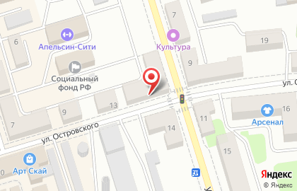 Магазин товаров для дома Хозяюшка на улице Островского на карте