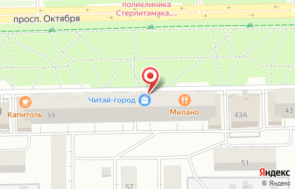 Книжный магазин Читай-город на проспекте Октября на карте