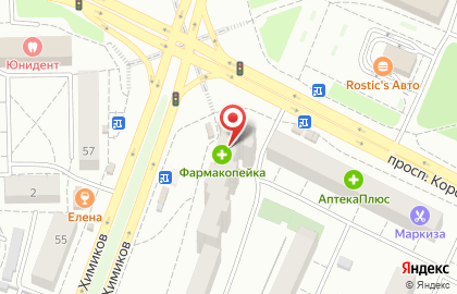 Аптека Фармакопейка на улице Химиков, 20 на карте