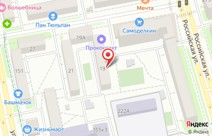 Торговая фирма Аквалайф на улице Плеханова на карте