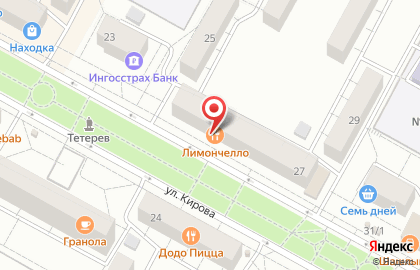 Служба доставки Ролл Хаус в Центральном районе на карте