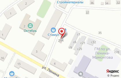 Инди-пивоварня Калинкино на улице Ленина на карте