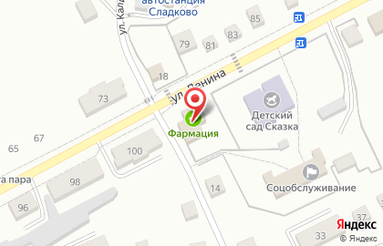 Аптека Фармация на улице Ленина на карте