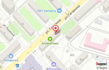 Магазин белорусских товаров Купалинка на улице Гагарина на карте