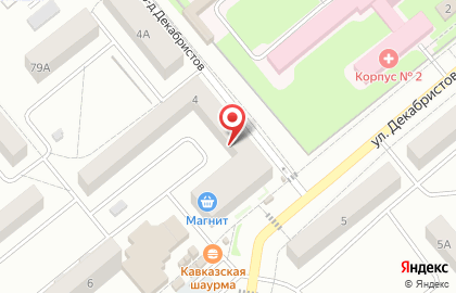 Отделение службы доставки Boxberry на улице Декабристов на карте