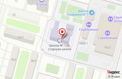 Школа №138 с дошкольным отделением на улице Генерала Глаголева на карте