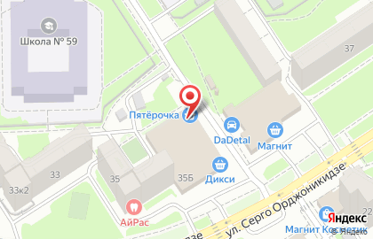 Магазин разливных напитков Пан разливан на улице Серго Орджоникидзе на карте