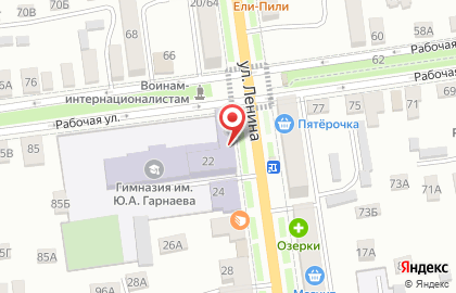 Научно-исследовательский институт экспертиз на улице Ленина в Балашове на карте