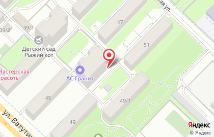 Салон красоты Деметра на площади Карла Маркса на карте
