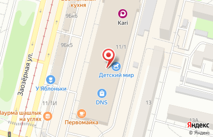 Магазин элитной парфюмерии и косметики Reni на карте
