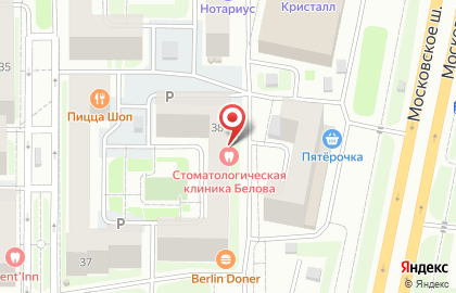 Стоматологическая клиника Доктора Белова на карте