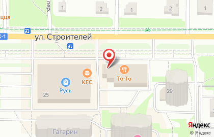 Фирменный магазин Славянка на улице Строителей на карте